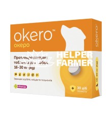 Противоразитарная таблетка Vitomax Okero (ОКЕРО) для собак 16-30 кг со вкусом говядины, 1 табл.