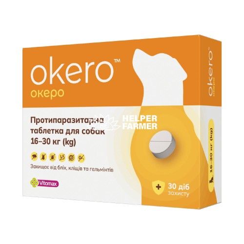 Протипаразитарна таблетка Vitomax Okero (ОКЕРО) для собак 16-30 кг зі смаком яловичини, 1 табл. Протипаразитарна таблетка Vitomax Okero (ОКЕРО) для собак 16-30 кг зі смаком яловичини, 1 табл.