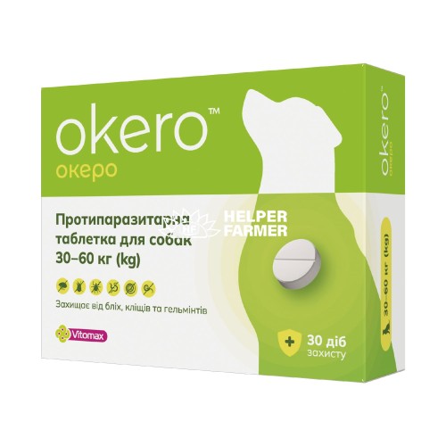 Протипаразитарна таблетка Vitomax Okero (ОКЕРО) для собак 30-60 кг зі смаком яловичини, 1 табл. Протипаразитарна таблетка Vitomax Okero (ОКЕРО) для собак 30-60 кг зі смаком яловичини, 1 табл.