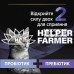 Корм додатковий Pro Plan FortiFlora Feline Probiotic пробіотик для дорослих котів та кошенят порошок по 1 г, 30 пакетів