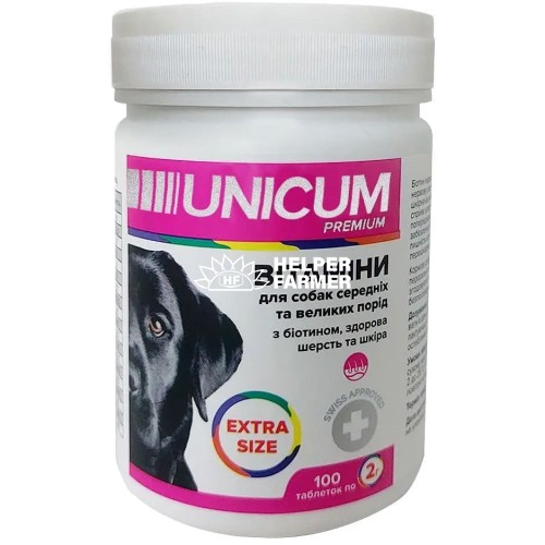 Вітаміни для собак Unicum Premium Extra Size середніх та великих порід з біотином, здорова шерсть та шкіра 100 таблеток