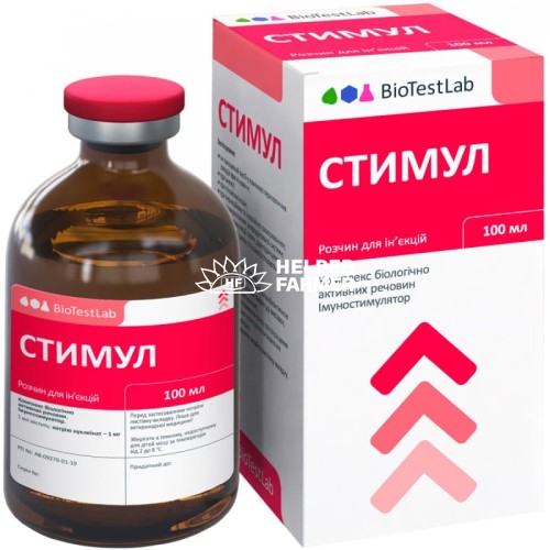 Стимул иммунитета (ДЛЯ ЖИВОТНЫХ) раствор для инъекций, 100 мл