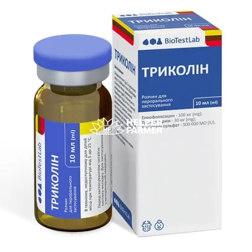 Триколин (ДЛЯ ЖИВОТНЫХ) раствор пероральный, 10 мл