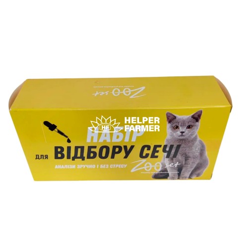 Набір для відбору сечі котів Набір для відбору сечі котів