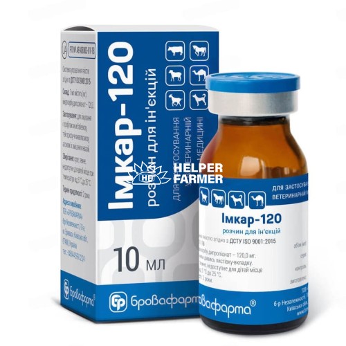 Имкар-120 (ДЛЯ ЖИВОТНЫХ) антипротозойный раствор для инъекций, 10 мл