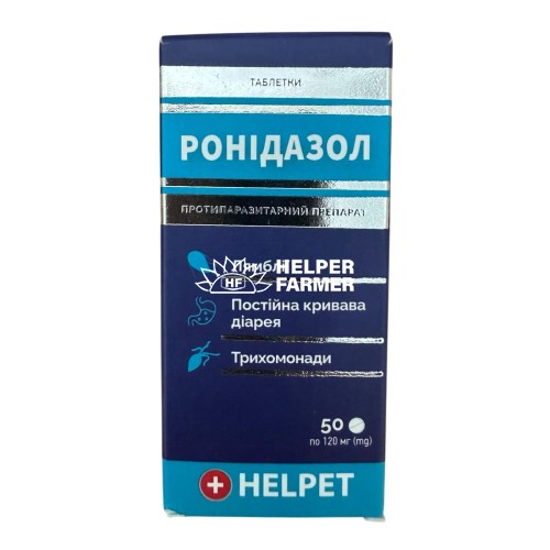 Ронидазол Helpet антигельминтик таблетки по 120 мг (на 4 кг) №20