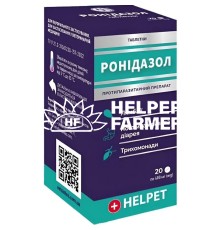Ронидазол Helpet антигельминтик таблетки по 120 мг (на 1 кг) №20
