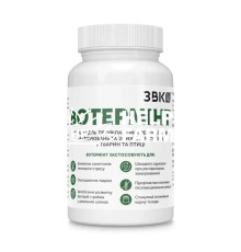 Вотермінт для профілактики респіраторних захворювань та стресу, 200 мл