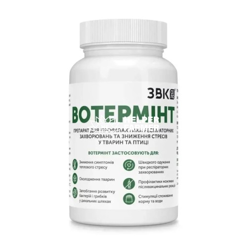Вотермінт для профілактики респіраторних захворювань та стресу, 200 мл Вотермінт для профілактики респіраторних захворювань та стресу, 200 мл