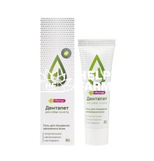 Дентапет Vitomax гель для лікування запалення ясен у собак та котів, 30 г
