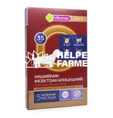 Ошейник для маленьких пород собак Vitomax GOLD Противопаразитарный 35 см