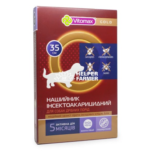 Ошейник для маленьких пород собак Vitomax GOLD Противопаразитарный 35 см