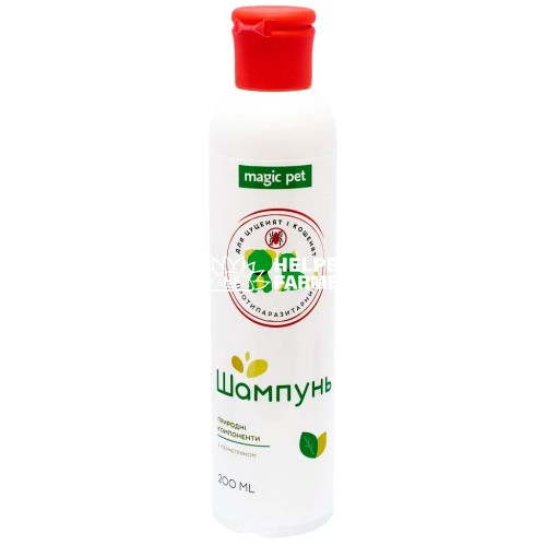 Шампунь MagicPet з перметрином, протипаразитарний, для цуценят та кошенят, 200 мл