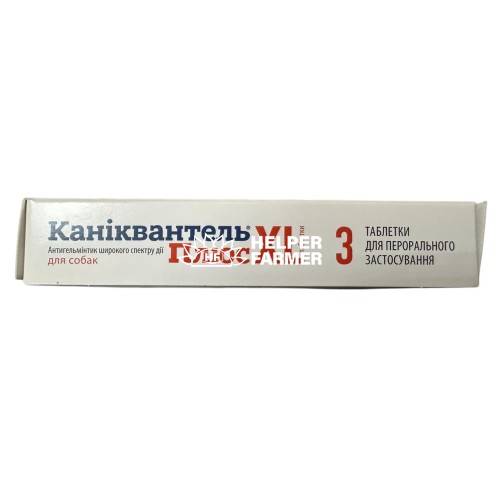 Каніквантель Плюс XL для собак від глистів, 3 таблетки
