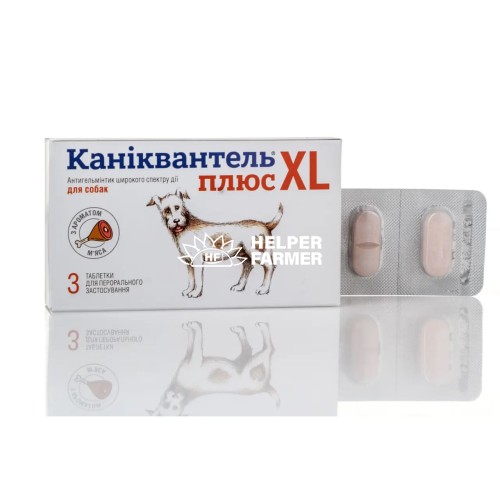 Каніквантель Плюс XL для собак від глистів, 3 таблетки