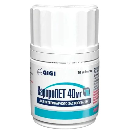 GIGI Carpro PET (КарпроПет) 40 мг нестероидное противовоспалительное средство для собак, 30 табл GIGI Carpro PET (КарпроПет) 40 мг нестероидное противовоспалительное средство для собак, 30 табл