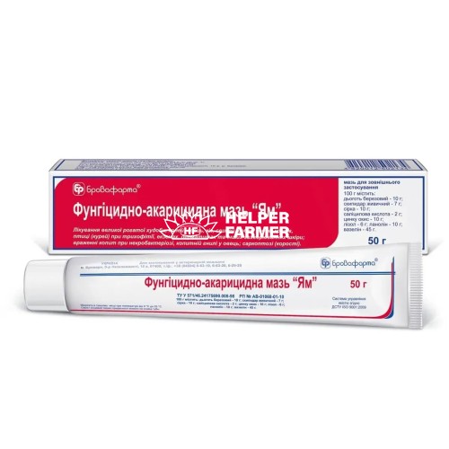 Ям (ДЛЯ ЖИВОТНЫХ) фунгицидно-акарицидная мазь, 50 г