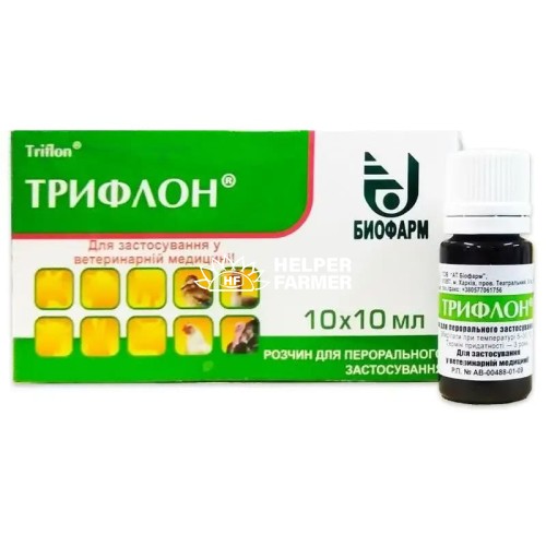 Тріфлон (ДЛЯ ТВАРИН) розчин пероральний, 10 мл