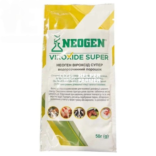 Неоген Віроксид Супер, саше, 50 г