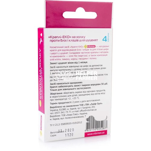 Капли на холке Vitomax Эко от блох и клещей для щенков, 1 штука