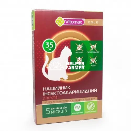 Ошейник для кошек Vitomax GOLD от блох и клещей 35 см