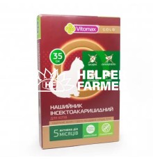 Нашийник для котів Vitomax GOLD від бліх та кліщів 35 см
