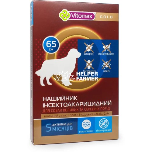 Нашийник для собак Vitomax GOLD від бліх та кліщів 65 см Нашийник для собак Vitomax GOLD від бліх та кліщів 65 см