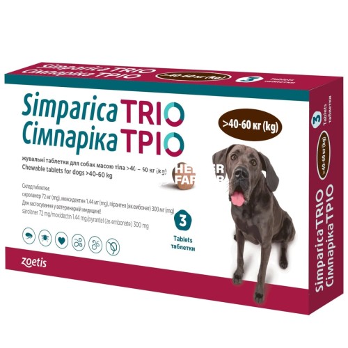 Сімпаріка ТРІО жувальні таблетки для собак 40-60 кг, 1 таблетка