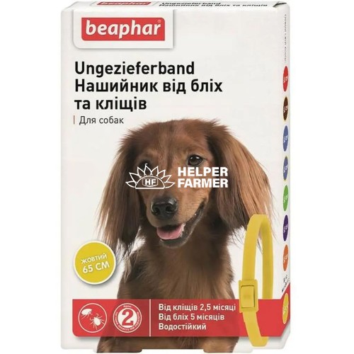 Ошейник Вeaphar 12613 от блох и клещей для собак, желтый, 65 см