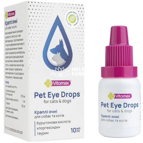 Краплі очні Vitomax для котів та собак, 10 мл
