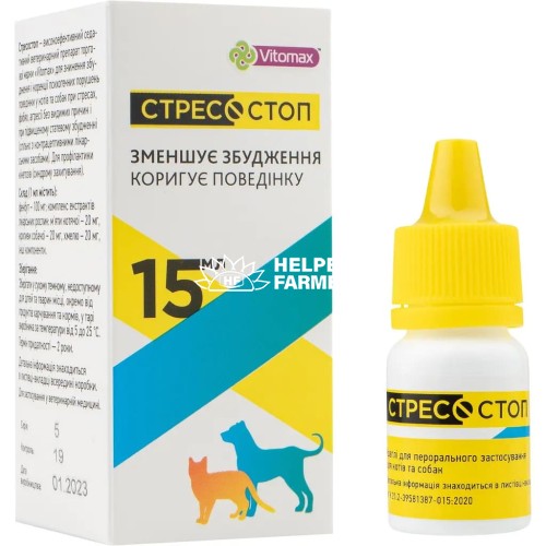 Стресостоп краплі для собак і кішок, 15 мл
