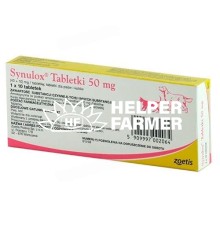 Сінулокс 50 мг антибіотик для собак і кішок, 10 таблеток