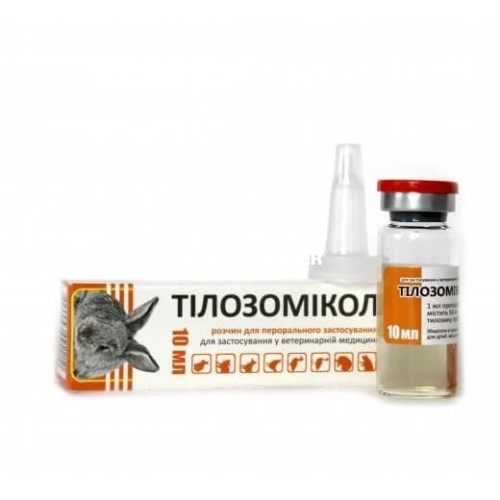 Тилозомикол 5% (ДЛЯ ЖИВОТНЫХ) раствор оральный с пипеткой, 10 мл
