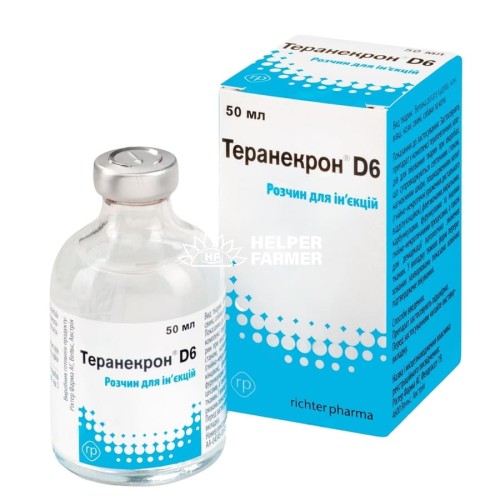 Стимул иммунитета (ДЛЯ ЖИВОТНЫХ) раствор для инъекций, 100 мл