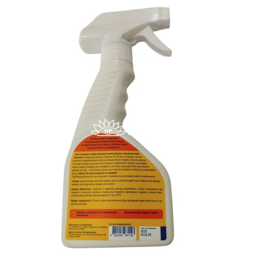 Спрей для собак Smartis для захисту місць не призначених до туалету, 250 мл