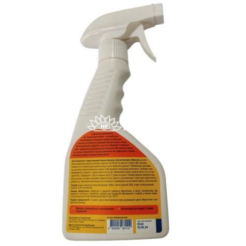 Спрей для собак Smartis приучающий к туалету, 250 мл