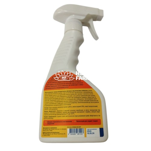 Спрей для котів Smartis привчаючий до туалету, 250 мл