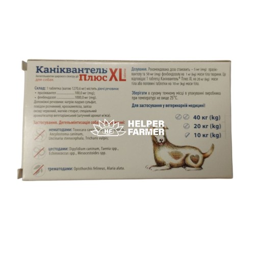 Каніквантель Плюс XL для собак від глистів, 1 таблетка Каніквантель Плюс XL для собак від глистів, 1 таблетка