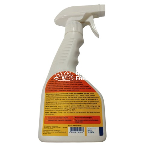 Спрей для кошек Smartis приучающий к царапинке и местам игр, 250 мл