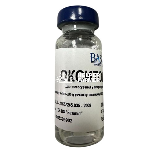Окситоцин (ДЛЯ ТВАРИН) розчин, 10 мл