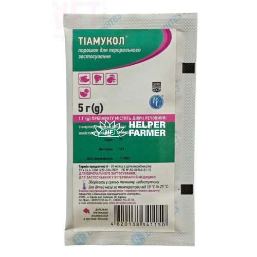 Тіамукол (ДЛЯ ТВАРИН) порошок, 5 г Тіамукол (ДЛЯ ТВАРИН) порошок, 5 г