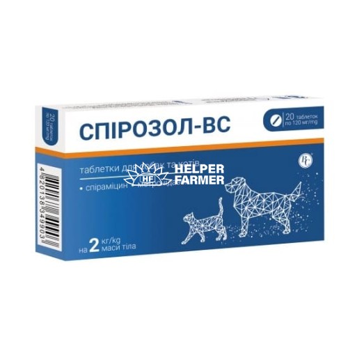Спирозол-ВС комбинированный антибиотик для собак и кошек №20 на 2 кг