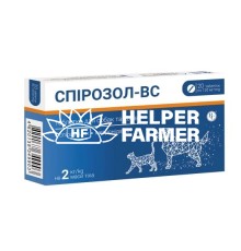 Спірозол-ВС комбінований антибіотик для собак та кішок №20 на 2 кг