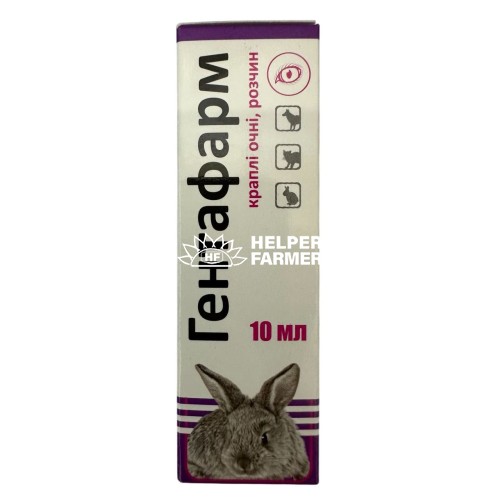 Гентафарм (ДЛЯ ТВАРИН) краплі очні 0,4%, 10 мл