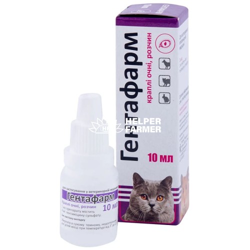 Гентафарм (ДЛЯ ЖИВОТНЫХ) капли глазные 0,4%, 10 мл