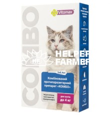 Краплі на холку Vitomax COMBO від екто- та ендо-паразитів для котів до 4 кг по 0,4 мл, 3 піпетки