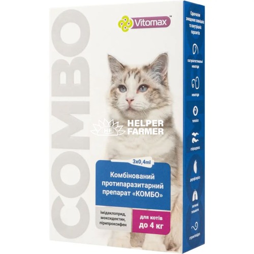 Краплі на холку Vitomax COMBO від екто- та ендо-паразитів для котів до 4 кг по 0,4 мл, 3 піпетки Краплі на холку Vitomax COMBO від екто- та ендо-паразитів для котів до 4 кг по 0,4 мл, 3 піпетки