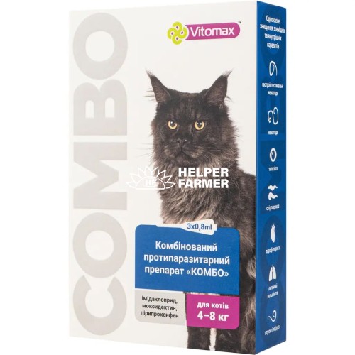 Краплі на холку Vitomax COMBO від екто- та ендо-паразитів для котів 4-8 кг по 0,8 мл, 3 піпетки Краплі на холку Vitomax COMBO від екто- та ендо-паразитів для котів 4-8 кг по 0,8 мл, 3 піпетки