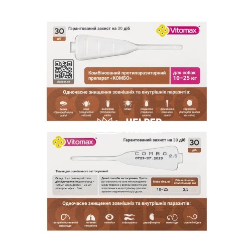 Краплі на холку Vitomax COMBO від екто- та ендо-паразитів для собак 10-25 кг по 2,5 мл, 3 піпетки Краплі на холку Vitomax COMBO від екто- та ендо-паразитів для собак 10-25 кг по 2,5 мл, 3 піпетки