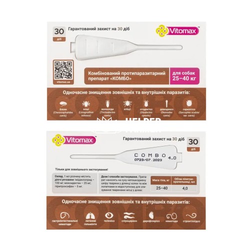 Краплі на холку Vitomax COMBO від екто- та ендо-паразитів для собак 25-40 кг по 4 мл, 3 піпетки Краплі на холку Vitomax COMBO від екто- та ендо-паразитів для собак 25-40 кг по 4 мл, 3 піпетки